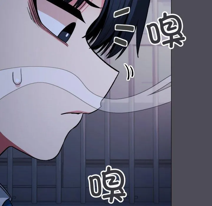 缺德邻居难相处 - 第33話 - page 176