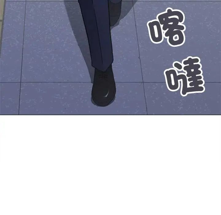 缺德邻居难相处 - 第90話 - page 9
