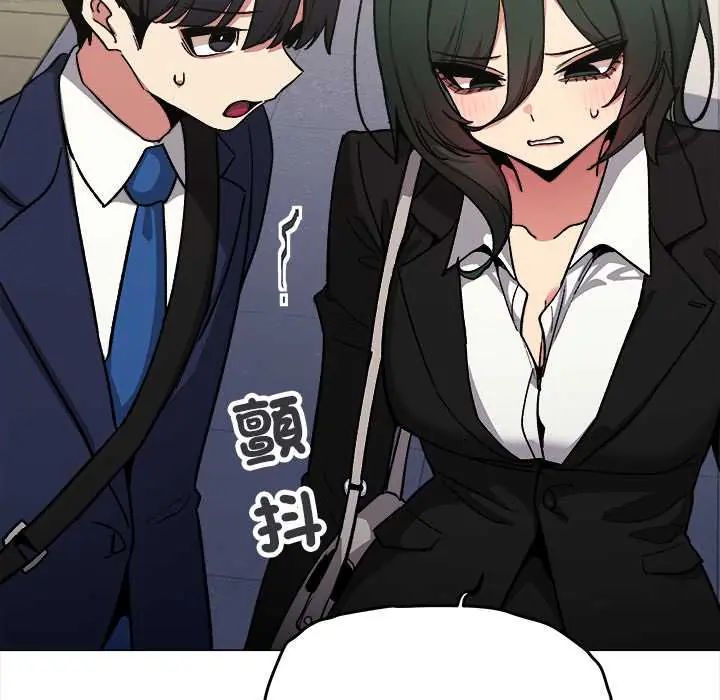 缺德邻居难相处 - 第90話 - page 34
