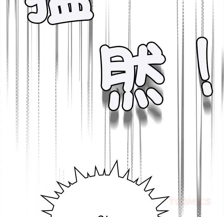 缺德邻居难相处 - 第90話 - page 40