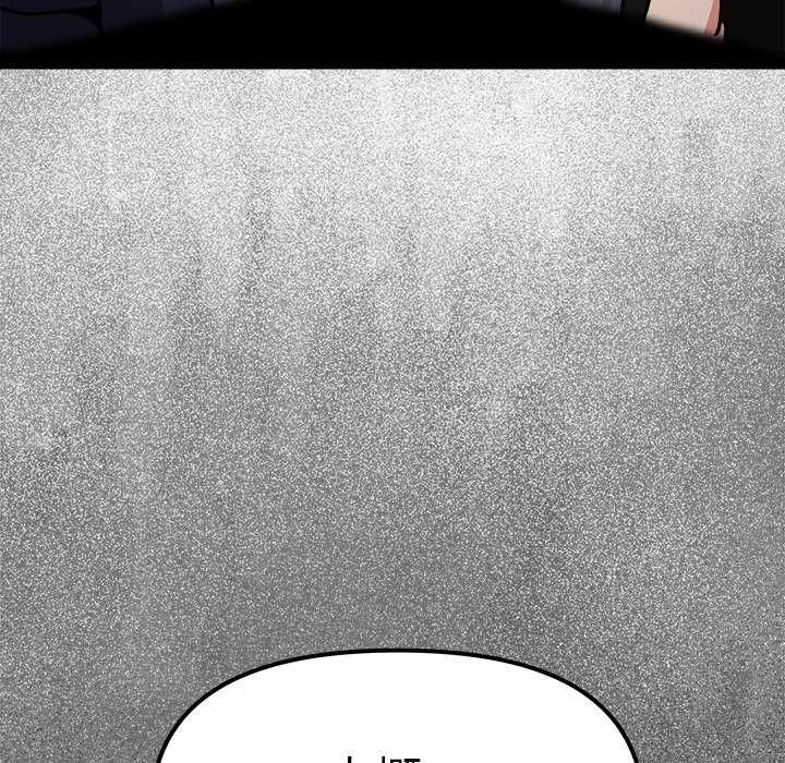 缺德邻居难相处 - 第90話 - page 70