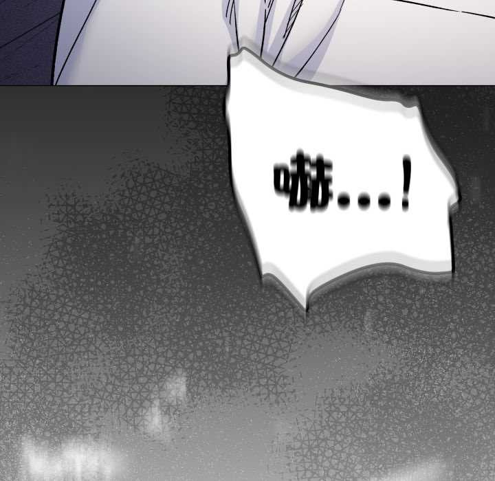 缺德邻居难相处 - 第74話 - page 39