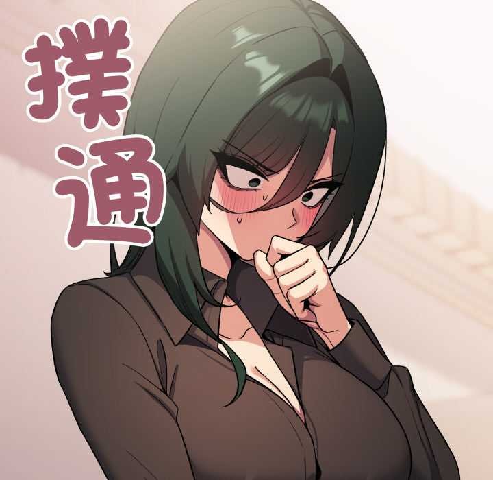 缺德邻居难相处 - 第74話 - page 58