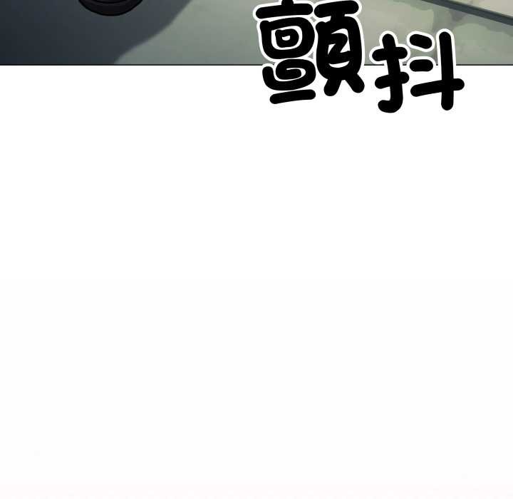 缺德邻居难相处 - 第74話 - page 72