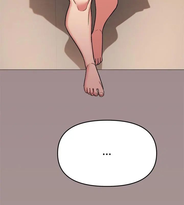 缺德邻居难相处 - 第86話 - page 7