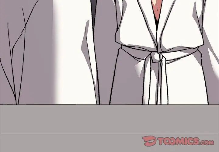缺德邻居难相处 - 第86話 - page 35