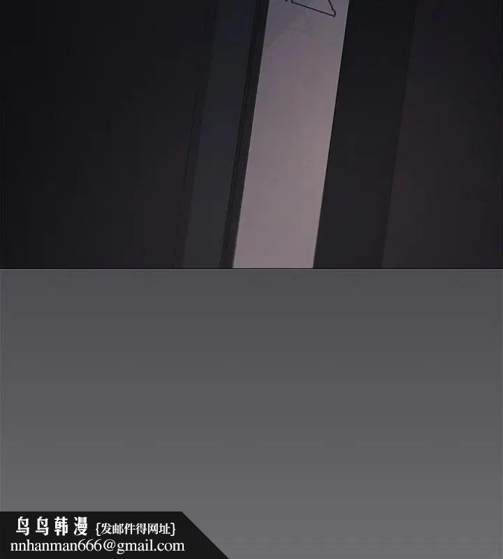 缺德邻居难相处 - 第86話 - page 100