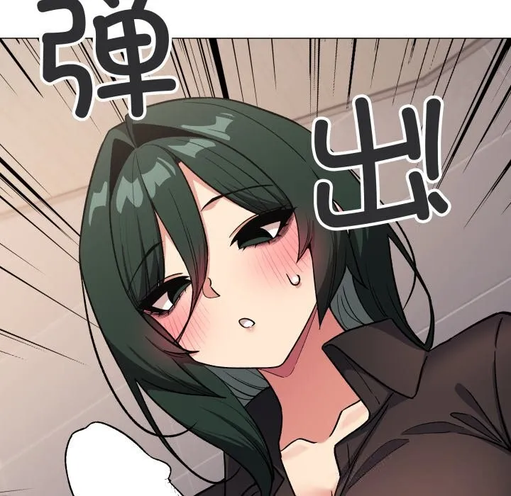 缺德邻居难相处 - 第50話 - page 121