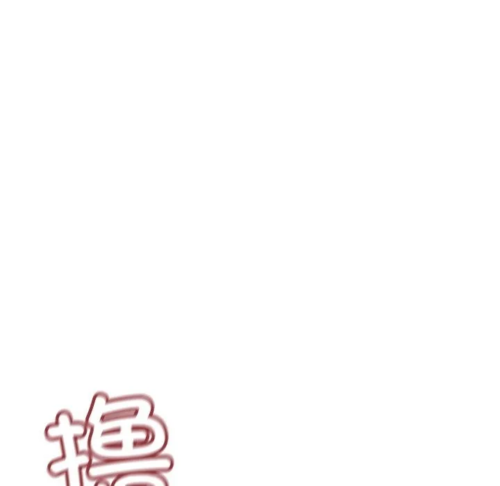 缺德邻居难相处 - 第50話 - page 143