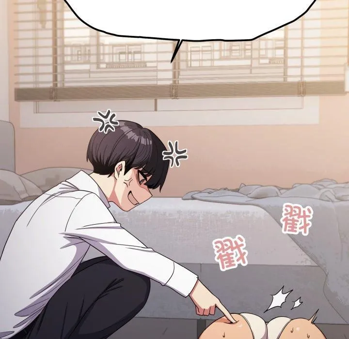 缺德邻居难相处 - 第13話 - page 35