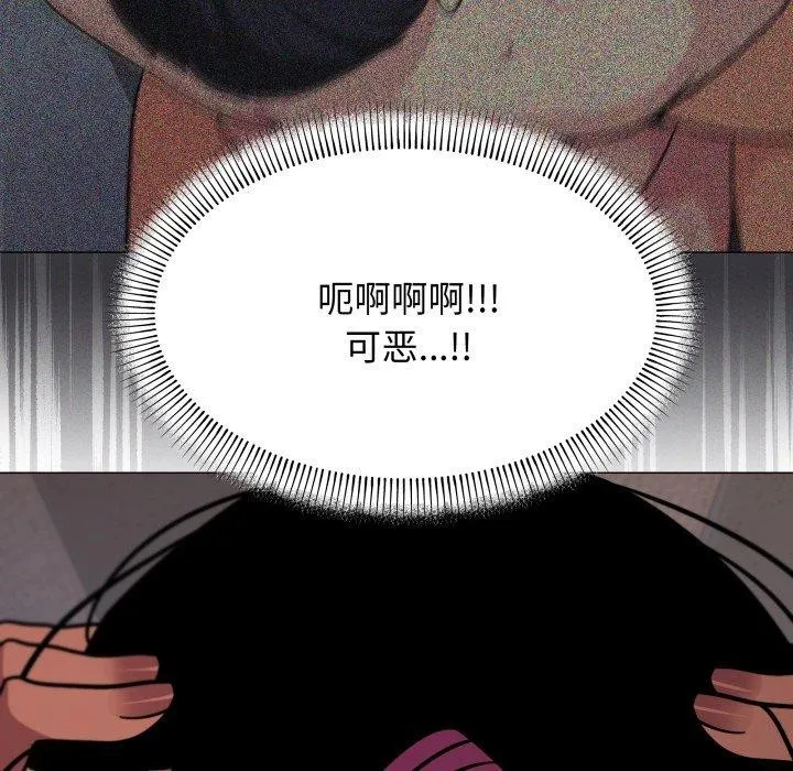 缺德邻居难相处 - 第13話 - page 58