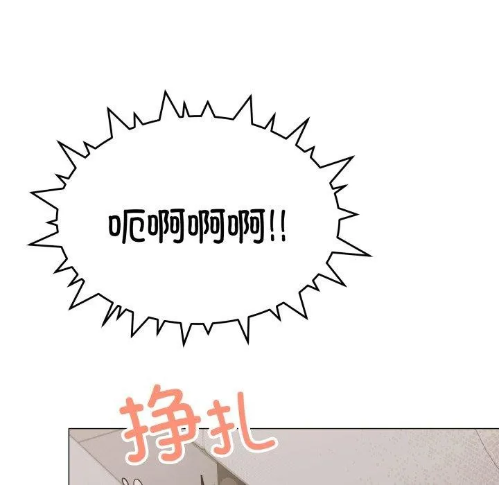 缺德邻居难相处 - 第13話 - page 65