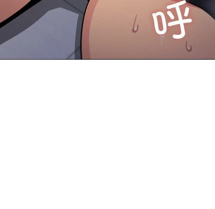 缺德邻居难相处 - 第13話 - page 70
