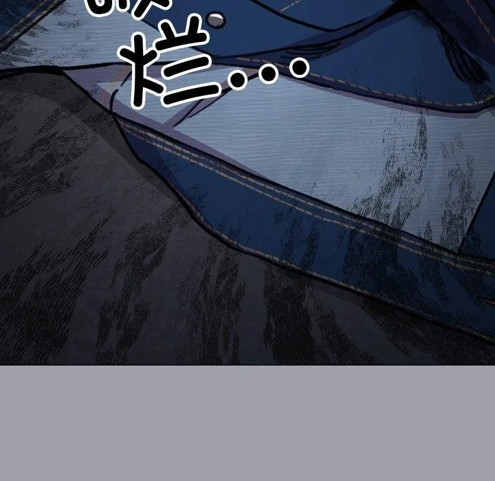 缺德邻居难相处 - 第13話 - page 102