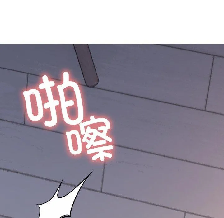 缺德邻居难相处 - 第13話 - page 168