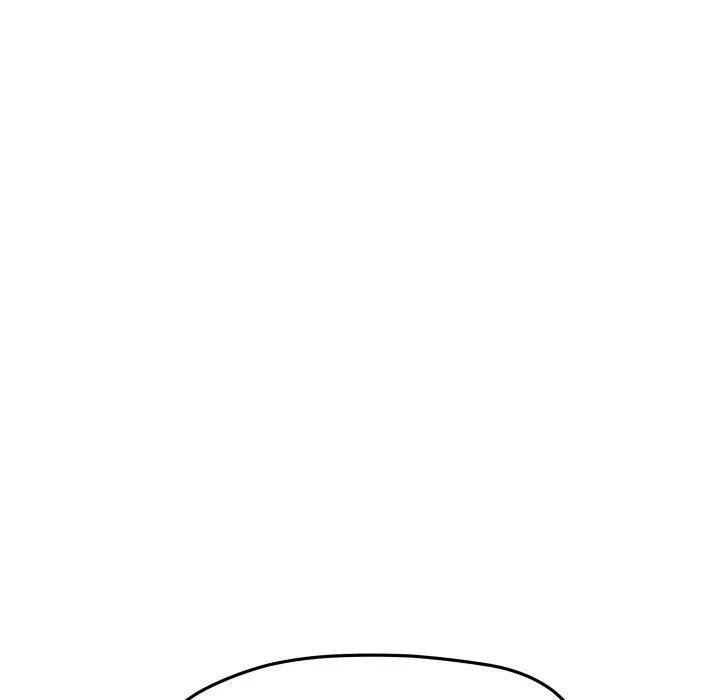 缺德邻居难相处 - 第13話 - page 189