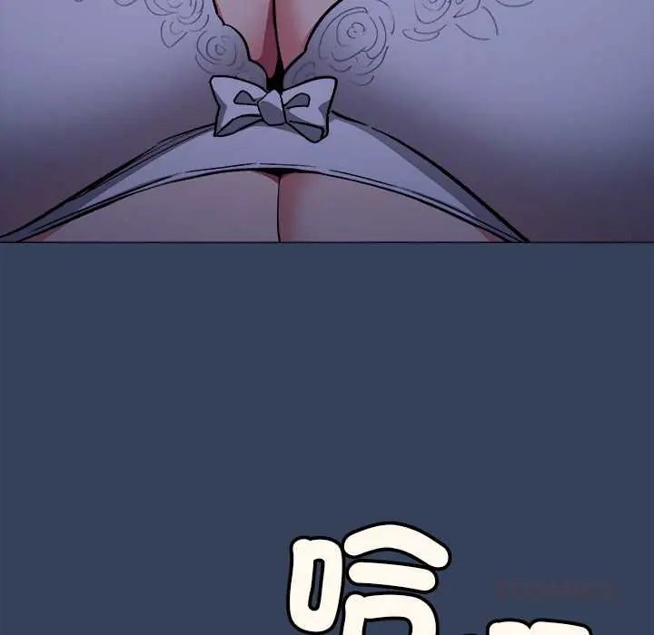 缺德邻居难相处 - 第94話 - page 16