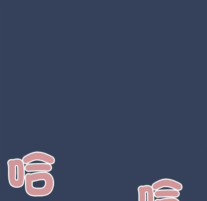 缺德邻居难相处 - 第94話 - page 23