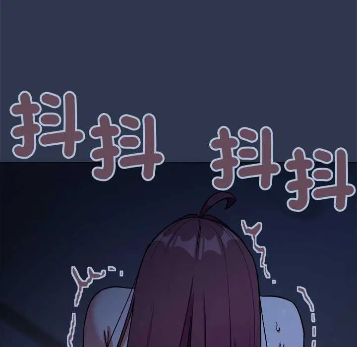 缺德邻居难相处 - 第94話 - page 104