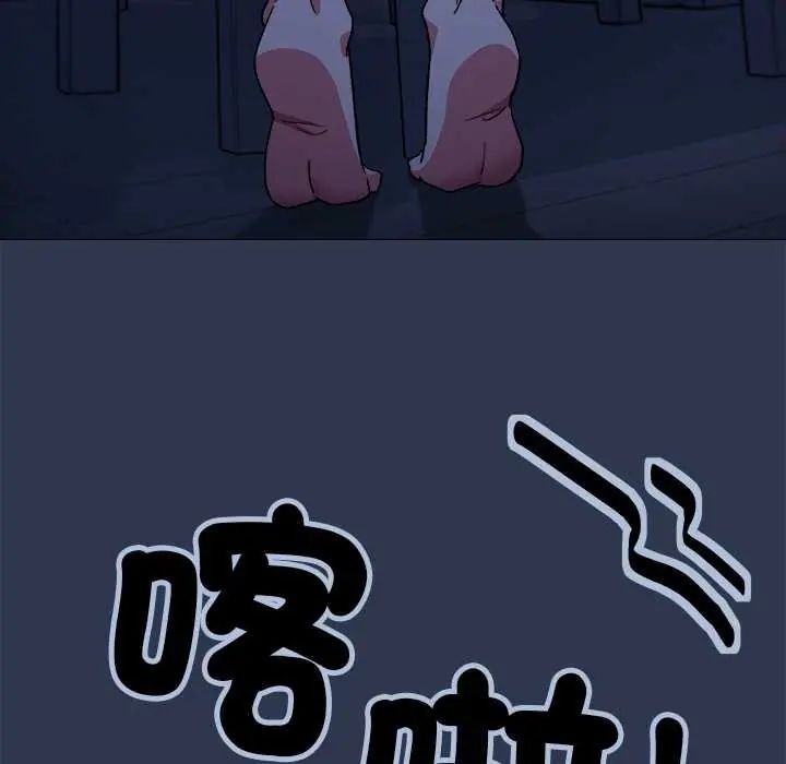 缺德邻居难相处 - 第94話 - page 107