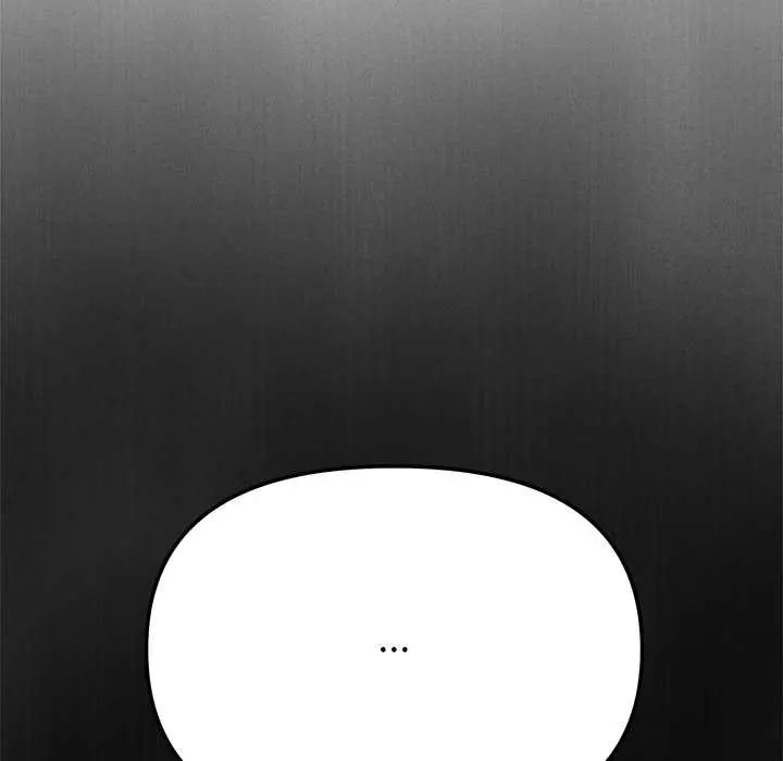 缺德邻居难相处 - 第94話 - page 125