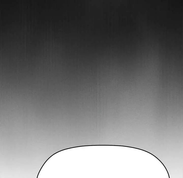缺德邻居难相处 - 第94話 - page 128