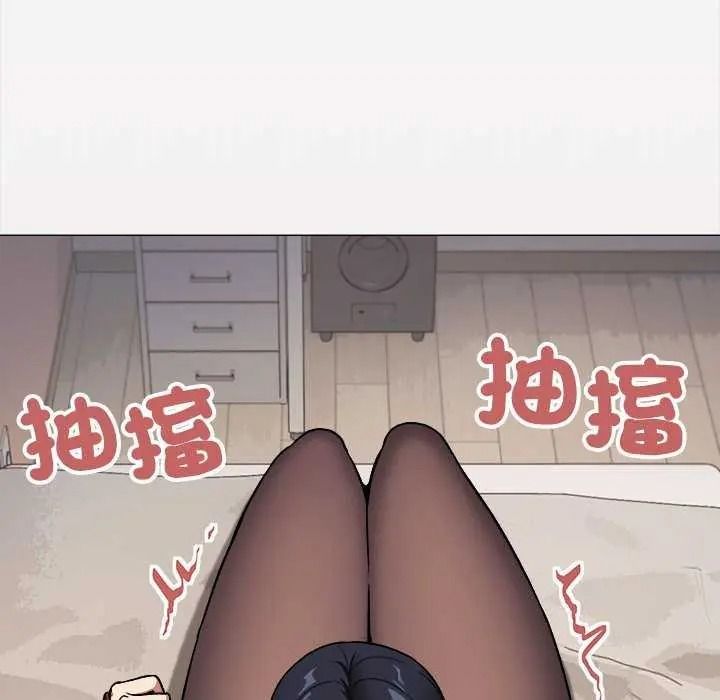 缺德邻居难相处 - 第100話 - page 6