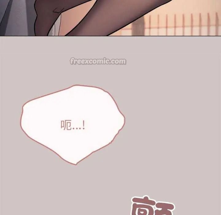 缺德邻居难相处 - 第100話 - page 15
