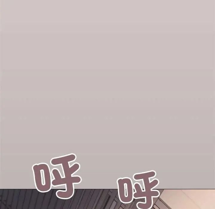 缺德邻居难相处 - 第100話 - page 29
