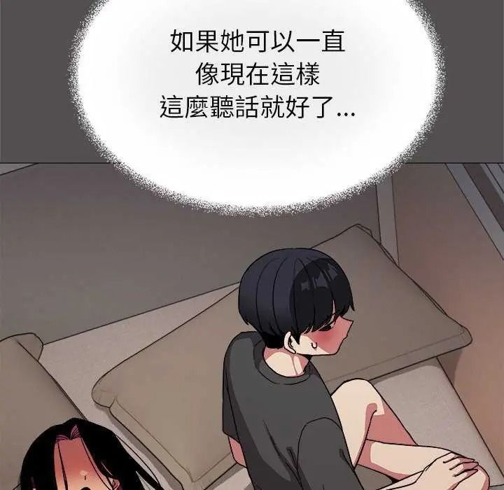 缺德邻居难相处 - 第100話 - page 54
