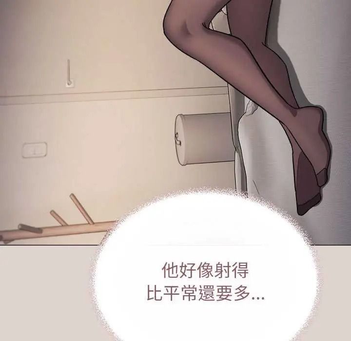 缺德邻居难相处 - 第100話 - page 89