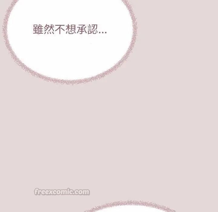 缺德邻居难相处 - 第100話 - page 135