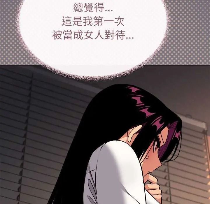 缺德邻居难相处 - 第100話 - page 164