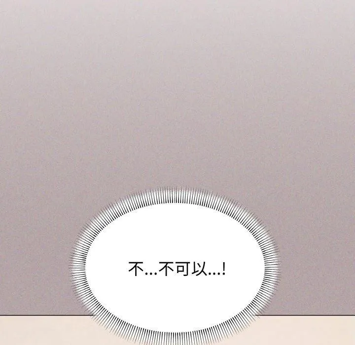 缺德邻居难相处 - 第28話 - page 38