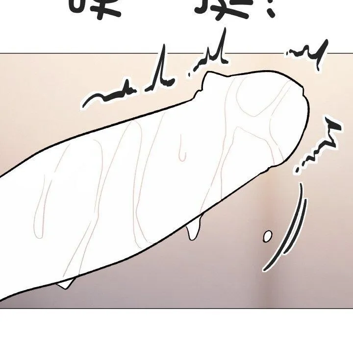 缺德邻居难相处 - 第28話 - page 58