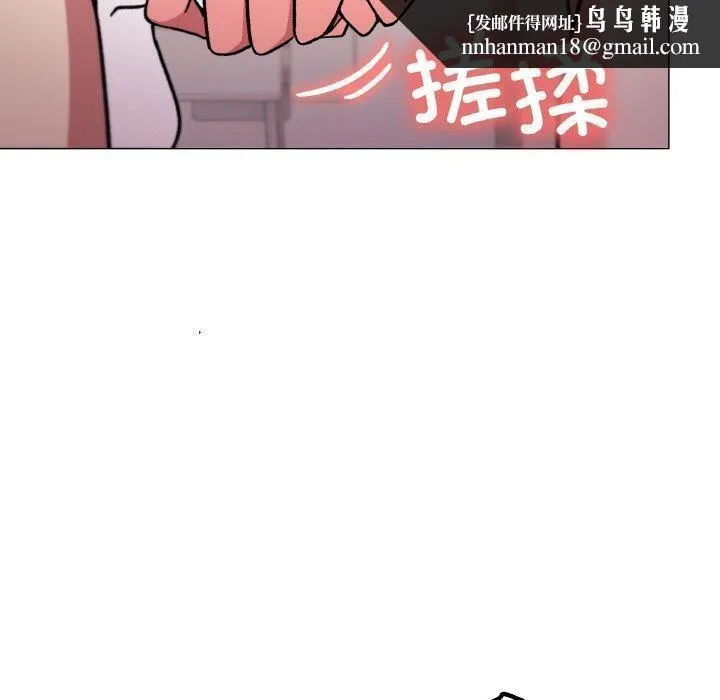 缺德邻居难相处 - 第28話 - page 110