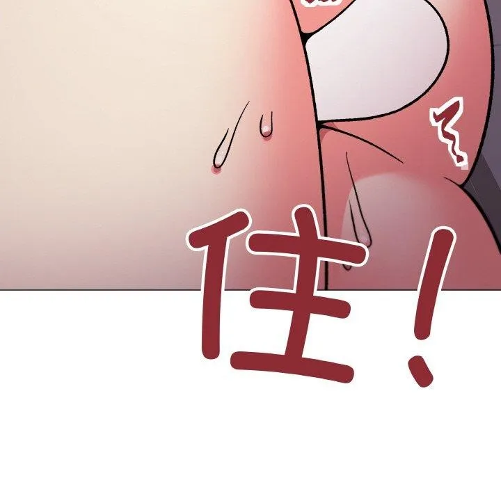 缺德邻居难相处 - 第28話 - page 113
