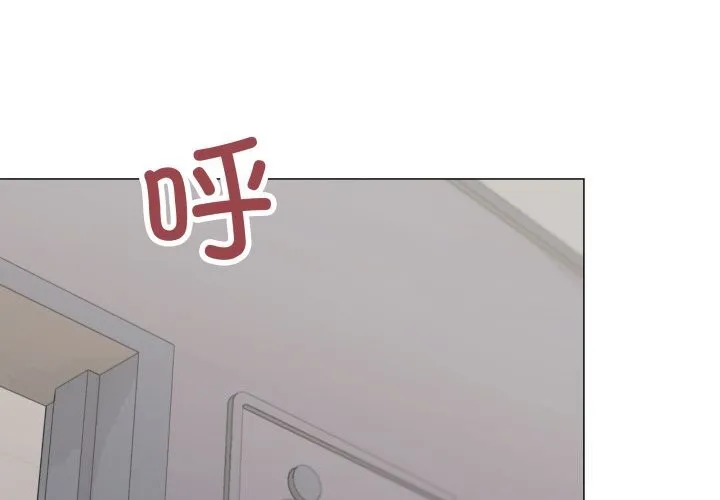 缺德邻居难相处 - 第45話 - page 3
