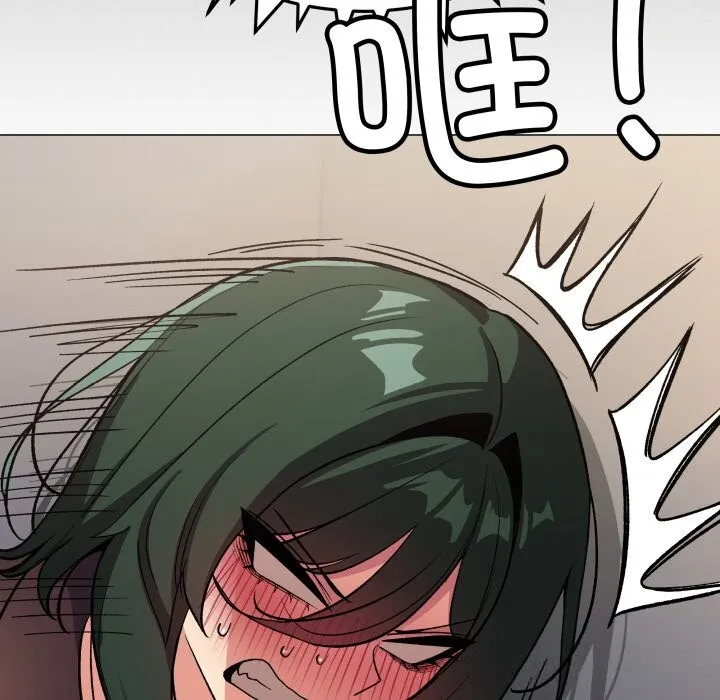 缺德邻居难相处 - 第45話 - page 22