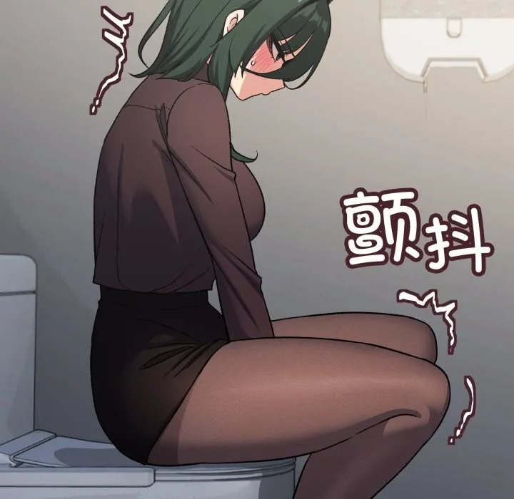 缺德邻居难相处 - 第45話 - page 37