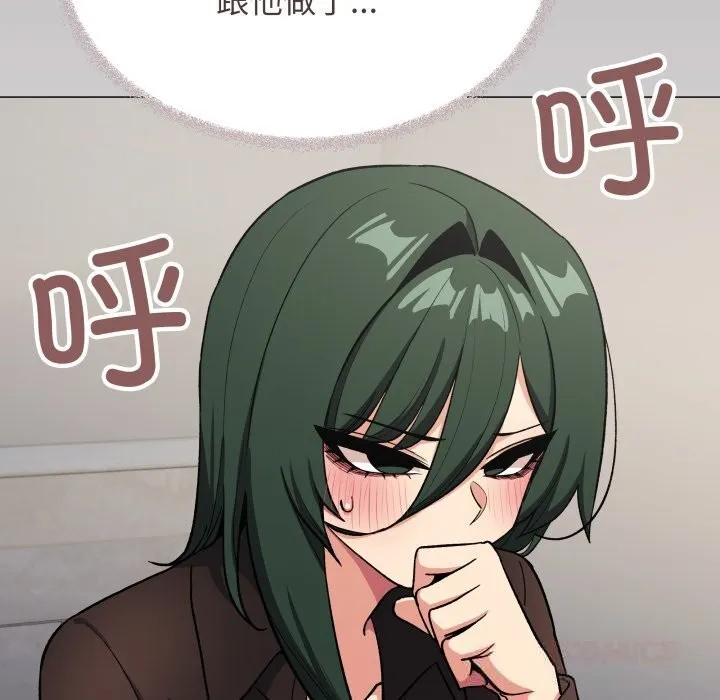 缺德邻居难相处 - 第45話 - page 40