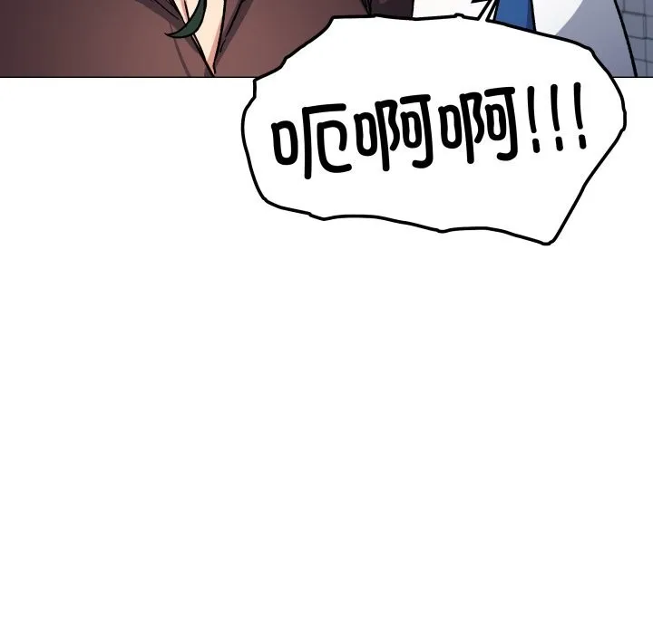 缺德邻居难相处 - 第45話 - page 62