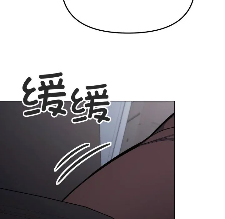 缺德邻居难相处 - 第45話 - page 107