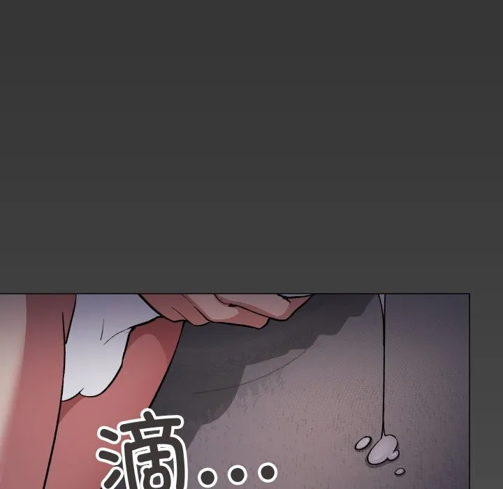 缺德邻居难相处 - 第45話 - page 193