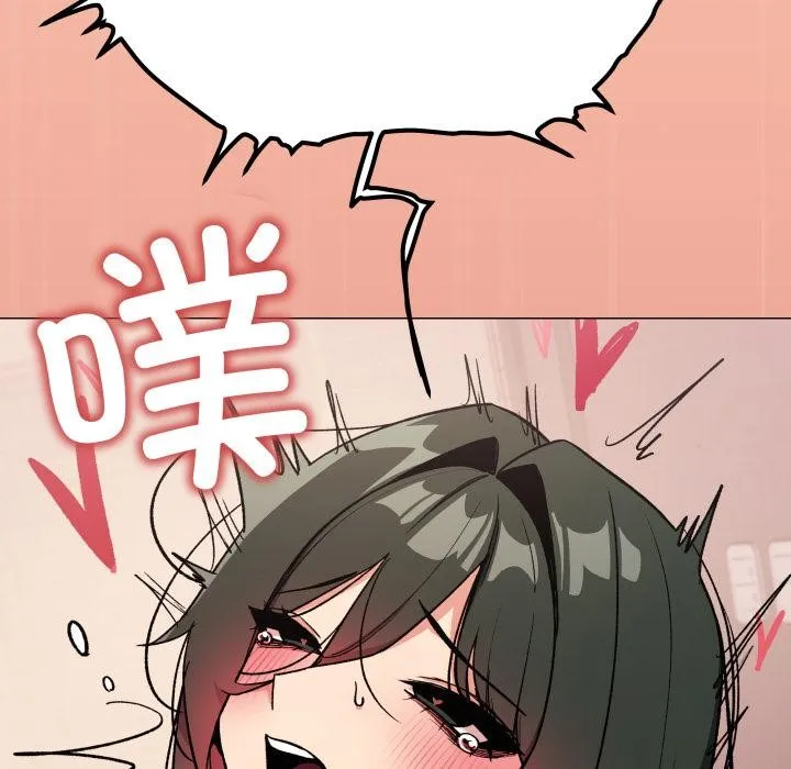 缺德邻居难相处 - 第48話 - page 7
