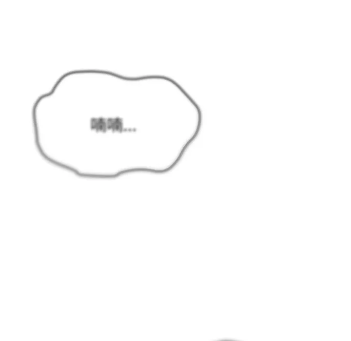 缺德邻居难相处 - 第48話 - page 68