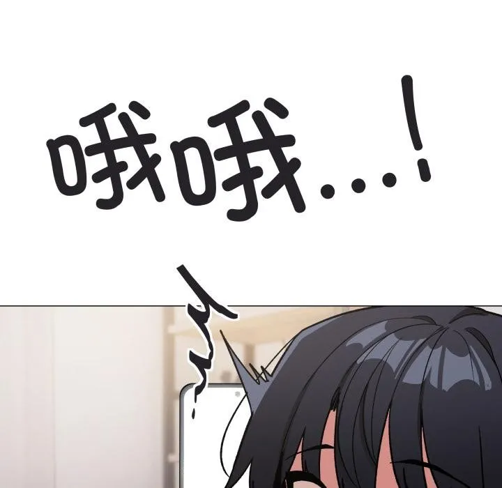 缺德邻居难相处 - 第48話 - page 176
