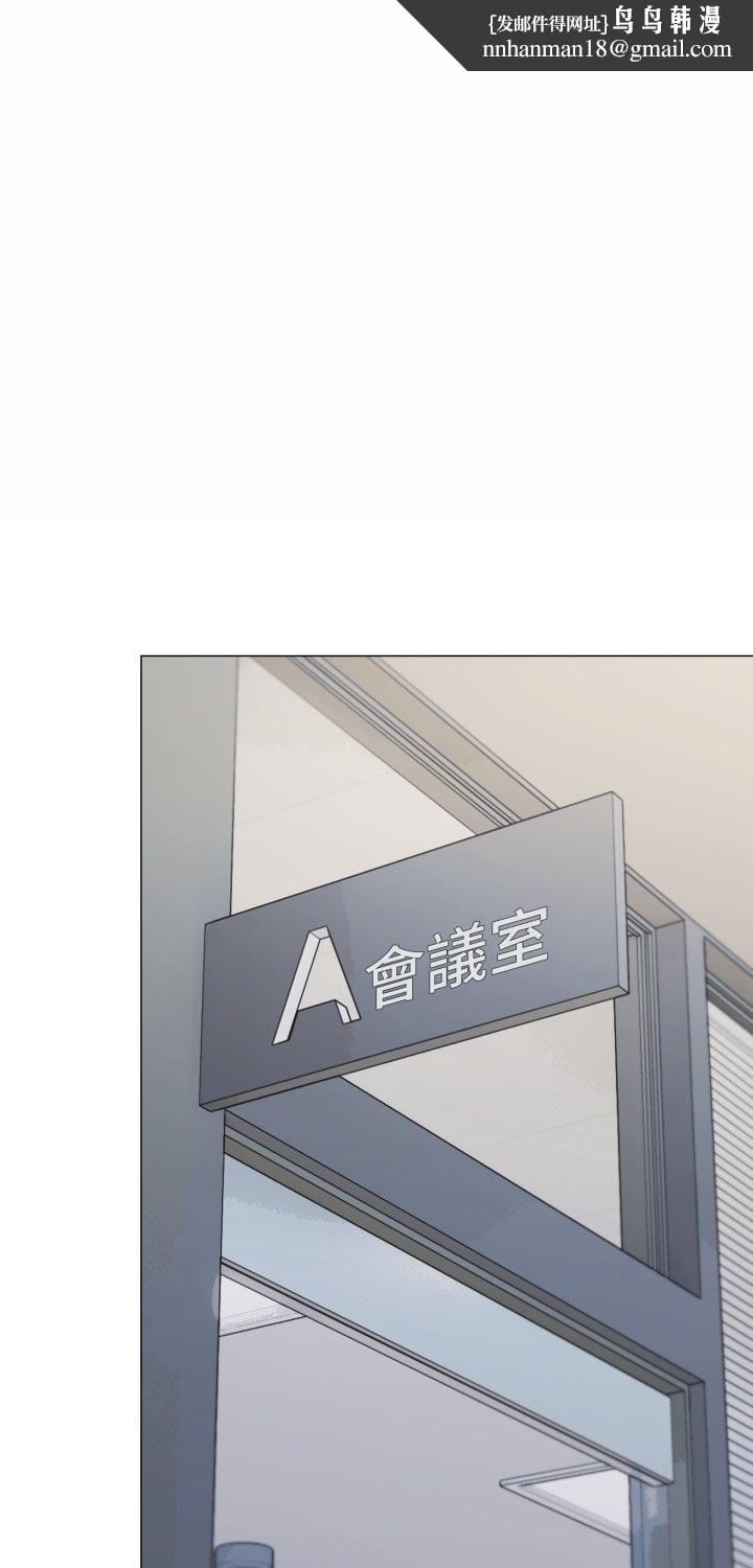 缺德邻居难相处 - 第78話 - page 1