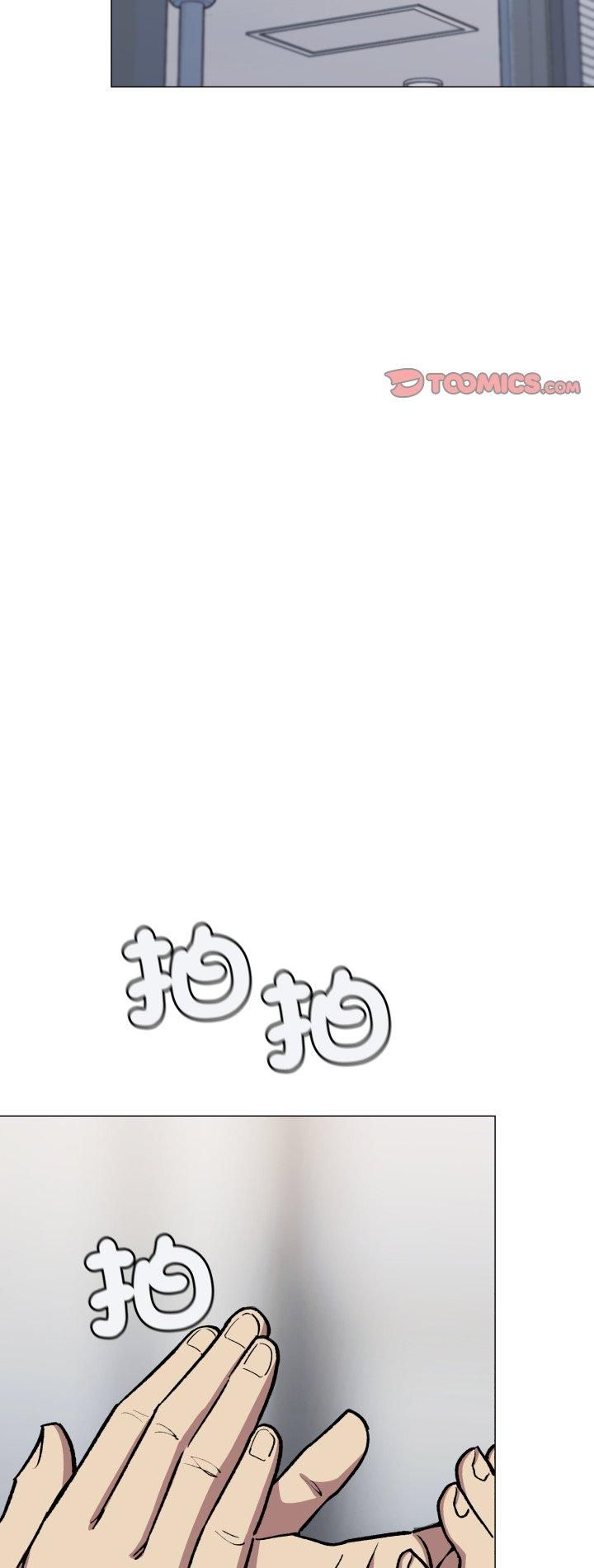 缺德邻居难相处 - 第78話 - page 2