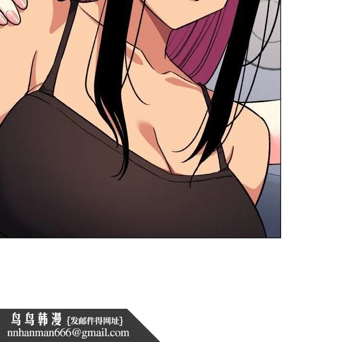 缺德邻居难相处 - 第41話 - page 117